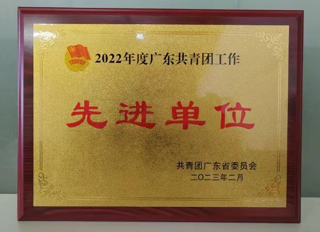 河源民办大专